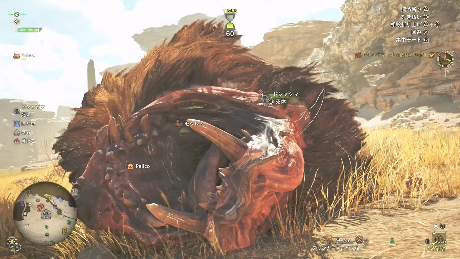 Fami通《魔物獵人：荒野》科隆展試玩 大劍大錘展示