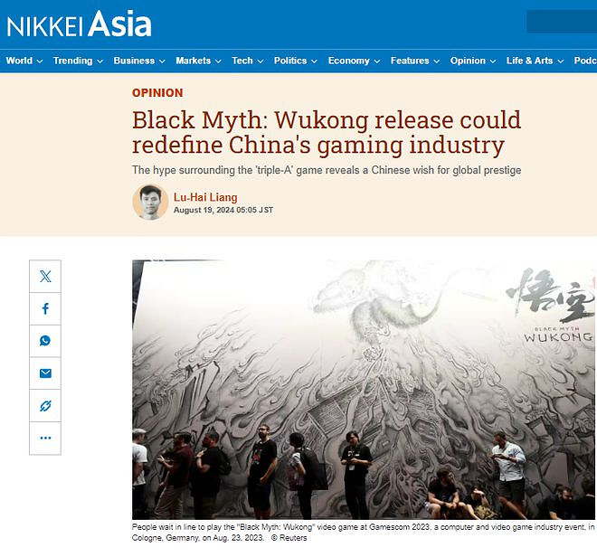 日媒評《黑神話:悟空》:將來有可能成為中國遊戲業"里程碑" 日媒評《黑神話:悟空》:將來有可能成為中國遊戲業"里程碑"