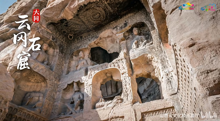 山西文旅發布《黑神話》連動宣傳片！跟著悟空遊山西