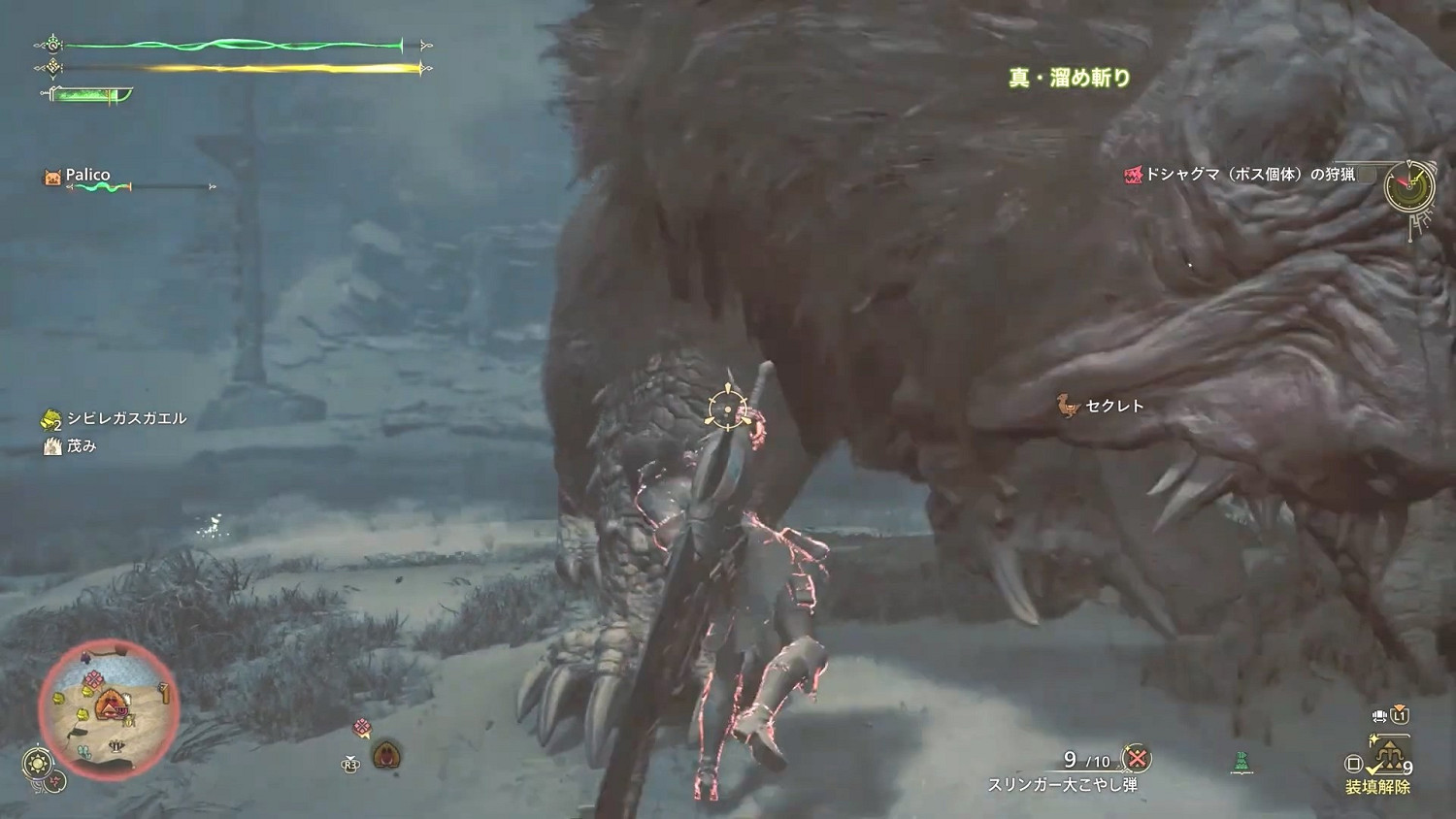 Fami通《魔物獵人：荒野》科隆展試玩 大劍大錘展示