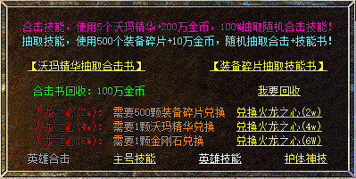秋天的第一款傳奇手遊!996傳奇盒子復古新服“秋天合擊”爽感十足 秋天的第一款傳奇手遊!996傳奇盒子復古新服“秋天合擊”爽感十足