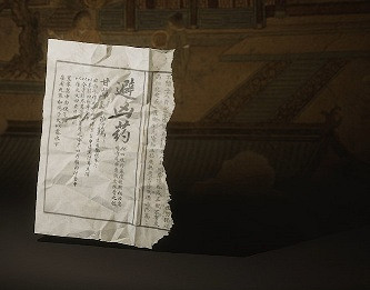 《黑神話悟空》藥材圖鑒一覽