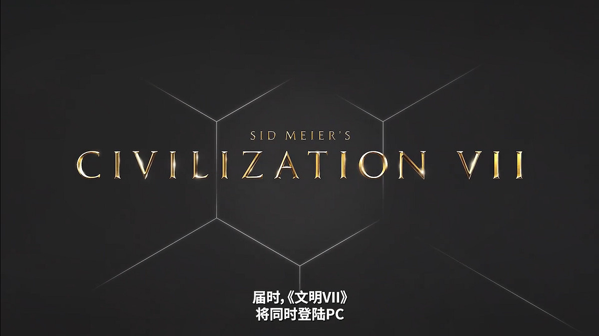《文明7》20分鐘超長玩法展示公開!2025年發售 《文明7》20分鐘超長玩法展示公開!2025年發售