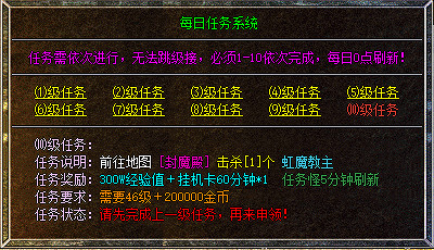 秋天的第一款傳奇手遊!996傳奇盒子復古新服“秋天合擊”爽感十足 秋天的第一款傳奇手遊!996傳奇盒子復古新服“秋天合擊”爽感十足