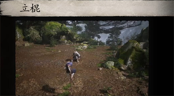 《黑神話悟空》棍法一覽 《黑神話悟空》棍法一覽