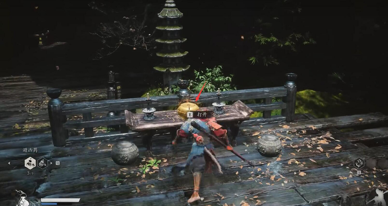 《黑神話悟空》全太乙紫金丹獲取攻略