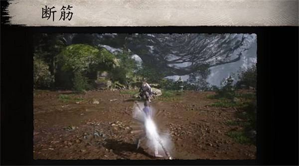 《黑神話悟空》棍法一覽 《黑神話悟空》棍法一覽