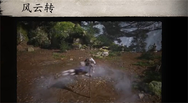 《黑神話悟空》棍法一覽 《黑神話悟空》棍法一覽