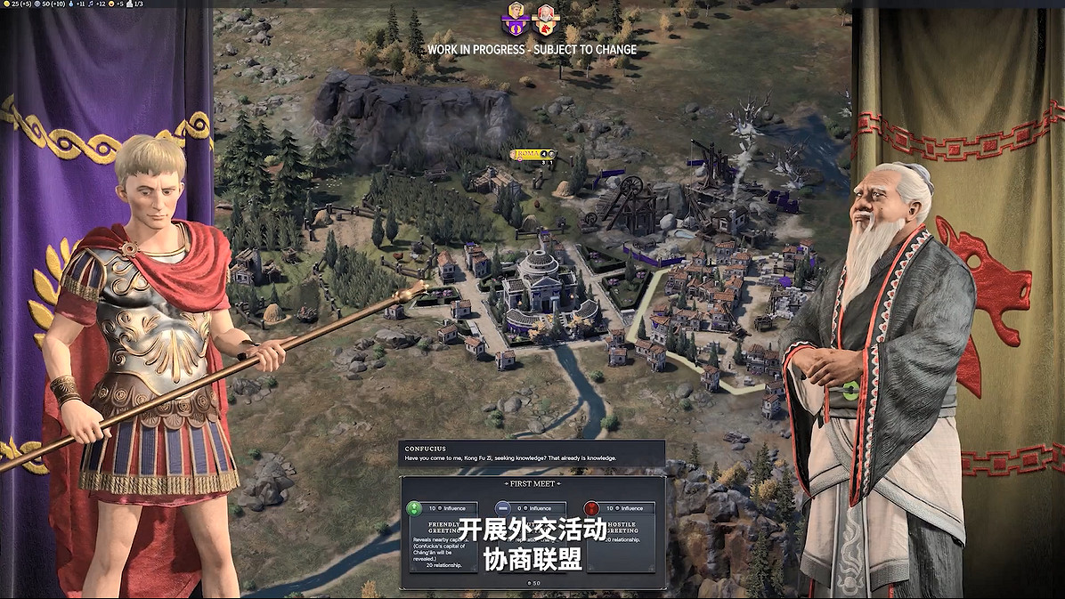 《文明7》20分鐘超長玩法展示公開!2025年發售 《文明7》20分鐘超長玩法展示公開!2025年發售