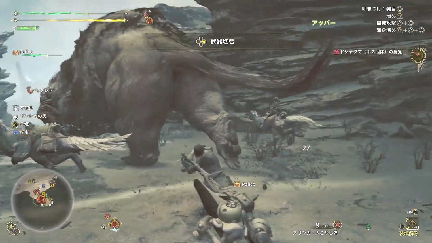 Fami通《魔物獵人：荒野》科隆展試玩 大劍大錘展示