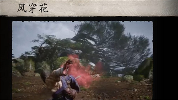 《黑神話悟空》棍法一覽 《黑神話悟空》棍法一覽