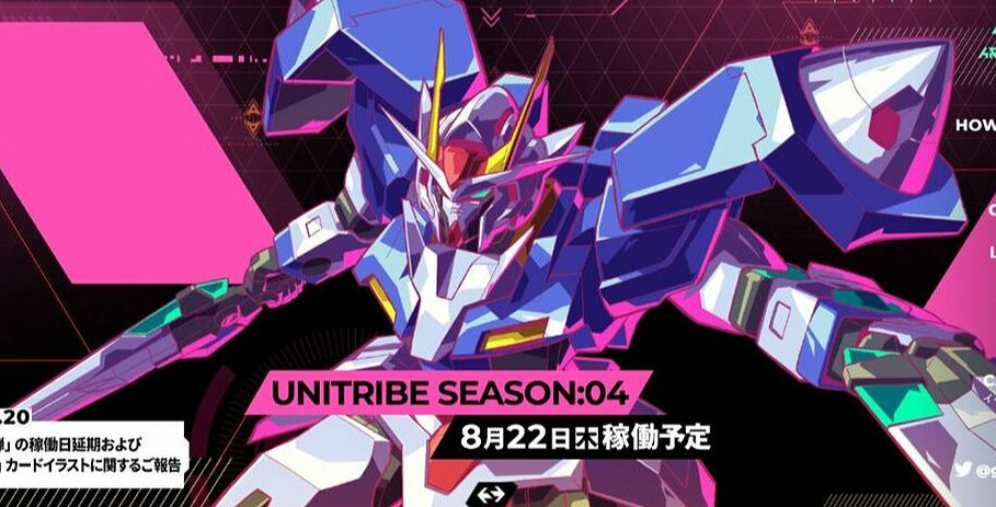 街機卡遊《高達 A·B》新卡抄襲風波 萬代承認並道歉