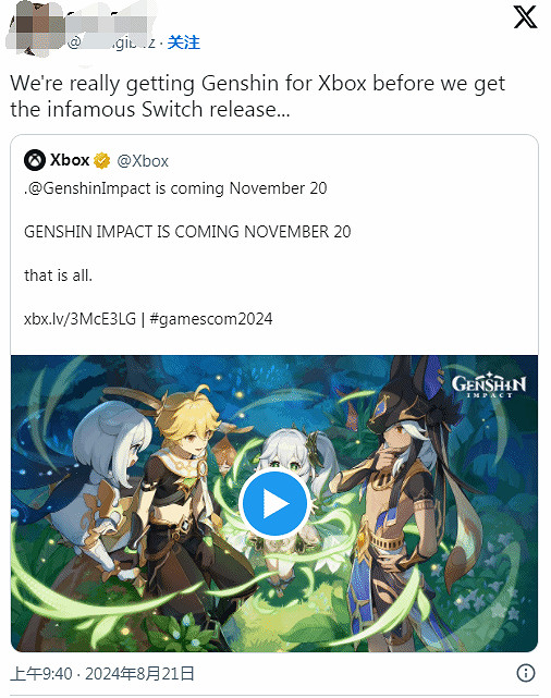 《原神》宣布登陸Xbox後Switch玩家破防:4年了還沒動靜 《原神》宣布登陸Xbox後Switch玩家破防:4年了還沒動靜