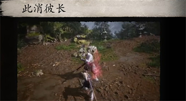 《黑神話悟空》棍法一覽 《黑神話悟空》棍法一覽