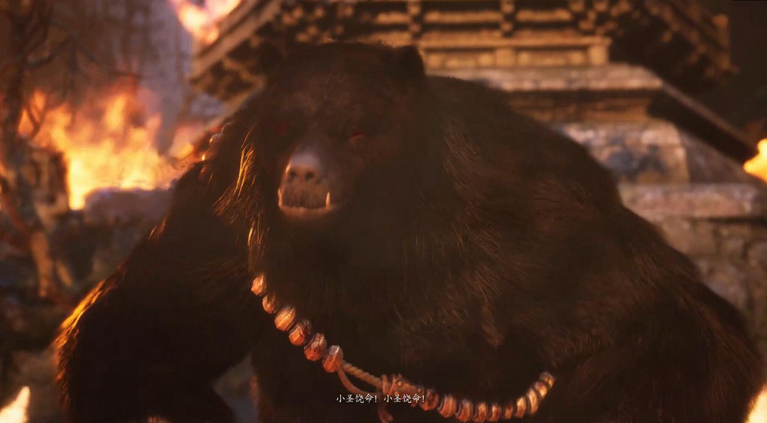 《黑神話悟空》全劇情流程圖文攻略 《黑神話悟空》全劇情流程圖文攻略