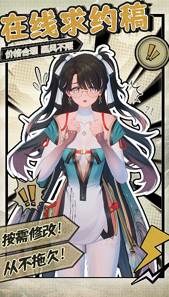 《鳴潮》折枝PV“折枝線上約稿” 重度社恐的美女畫師 《鳴潮》折枝PV“折枝線上約稿” 重度社恐的美女畫師