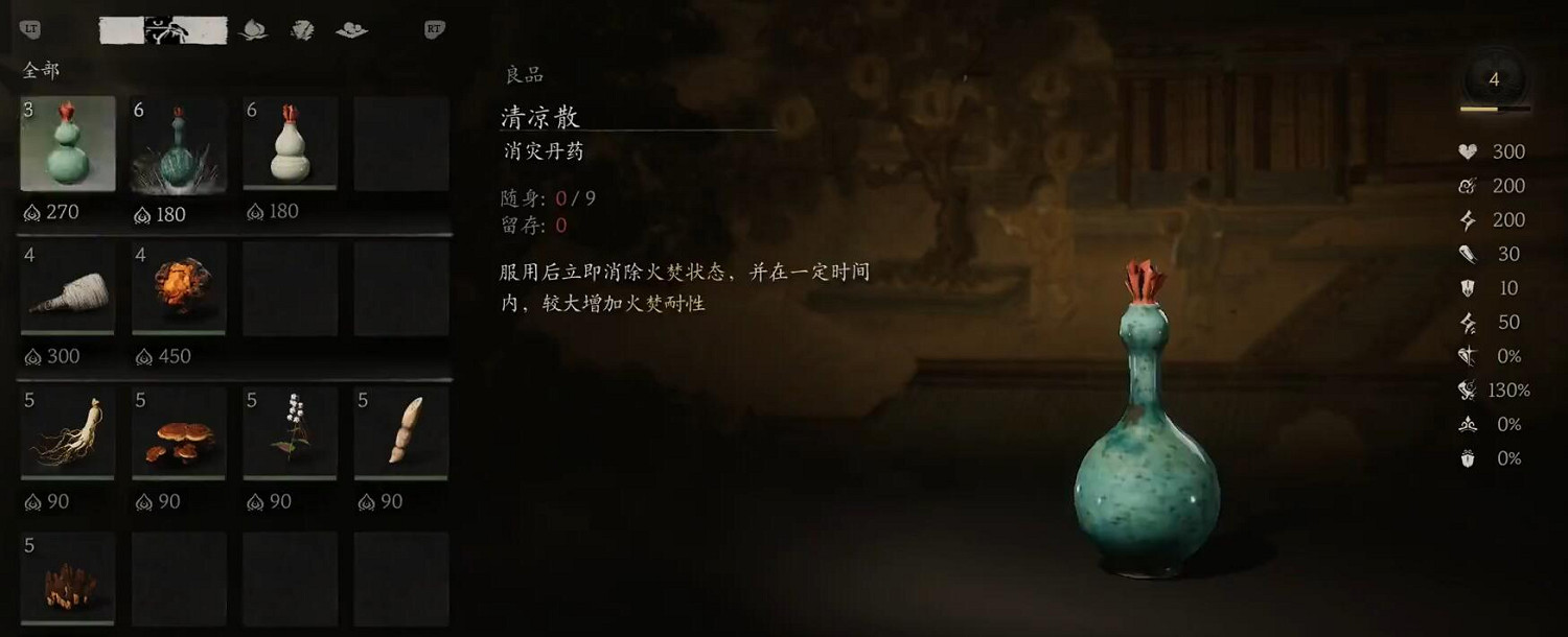 《黑神話悟空》死後靈蘊掉落情況說明