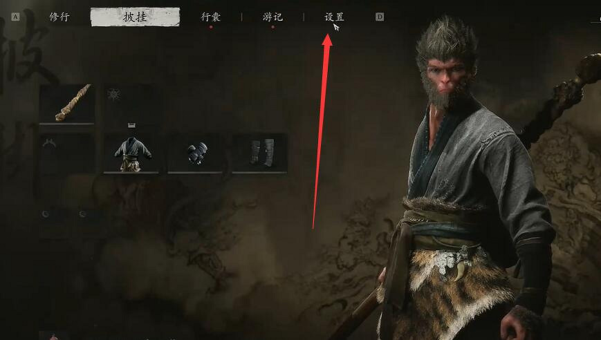 《黑神話悟空》光追開啟方法