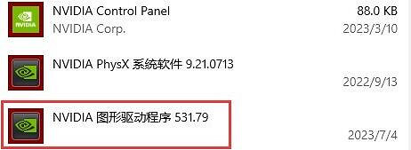 《黑神話悟空》顯卡驅動更新方法