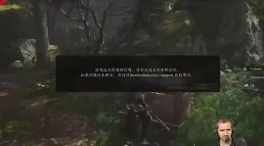 《黑神話悟空》遊戲bug匯總 《黑神話悟空》遊戲bug匯總