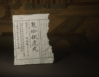 《黑神話悟空》藥材圖鑒一覽 《黑神話悟空》藥材圖鑒一覽