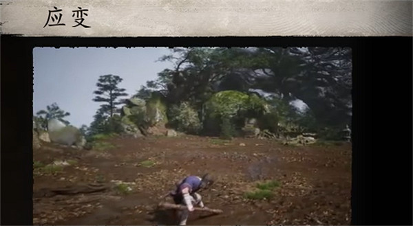 《黑神話悟空》棍法一覽 《黑神話悟空》棍法一覽