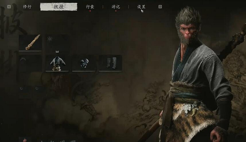 《黑神話悟空》光追開啟方法