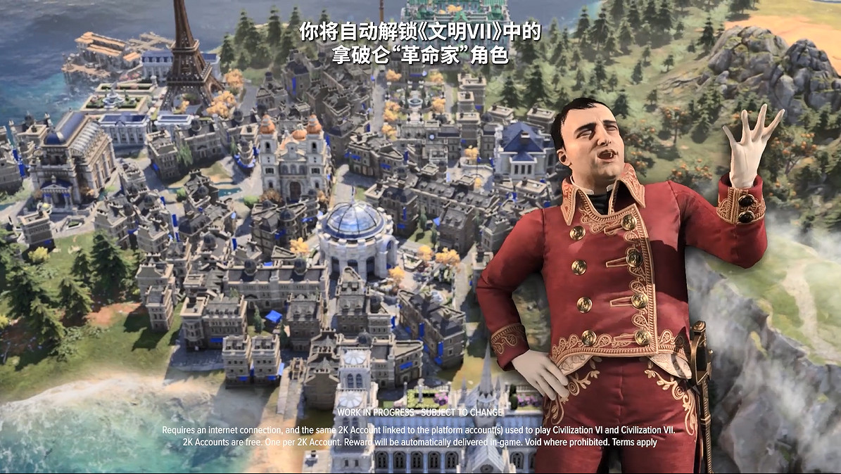 《文明7》20分鐘超長玩法展示公開!2025年發售 《文明7》20分鐘超長玩法展示公開!2025年發售
