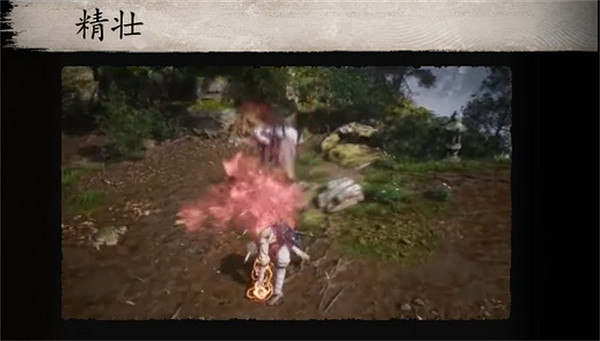 《黑神話悟空》棍法一覽 《黑神話悟空》棍法一覽