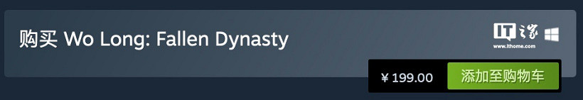 《臥龍蒼天隕落》永久降價說明 《臥龍蒼天隕落》永久降價說明