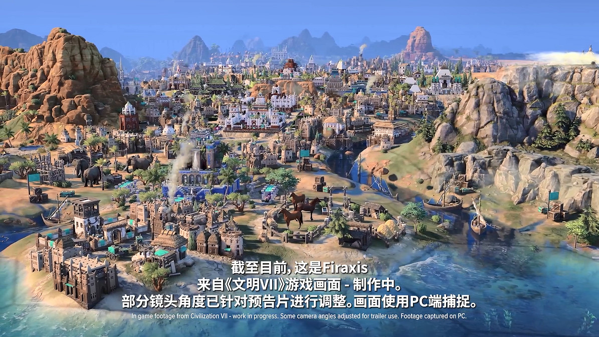 《文明7》20分鐘超長玩法展示公開!2025年發售 《文明7》20分鐘超長玩法展示公開!2025年發售