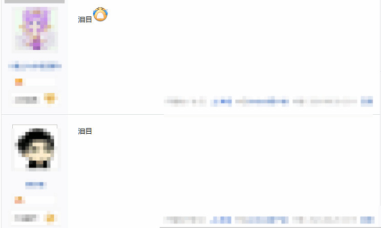 《黑神話:悟空》結尾致謝名單包含黑神話吧 吧友:太有排面了 《黑神話:悟空》結尾致謝名單包含黑神話吧 吧友:太有排面了