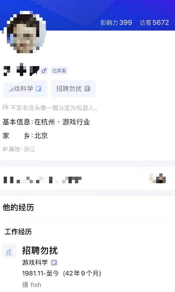 《黑神話:悟空》火爆全球 遊戲科學堅守初心拒挖牆角 《黑神話:悟空》火爆全球 遊戲科學堅守初心拒挖牆角