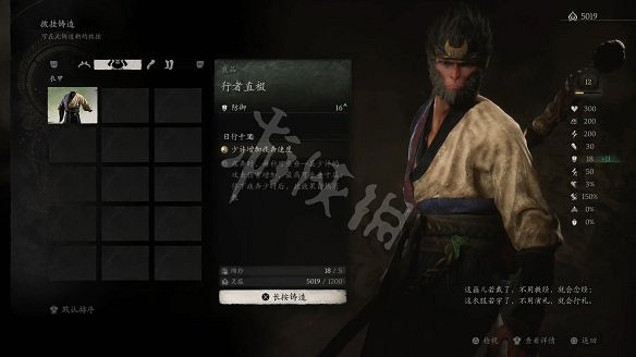 《黑神話悟空》全劇情流程圖文攻略 《黑神話悟空》全劇情流程圖文攻略