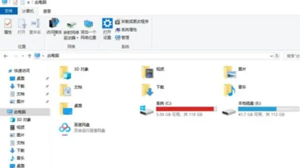 《黑神話悟空》無法加載保存資料解決方法