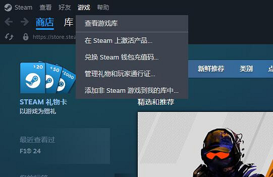 《黑神話悟空》啟動方法介紹