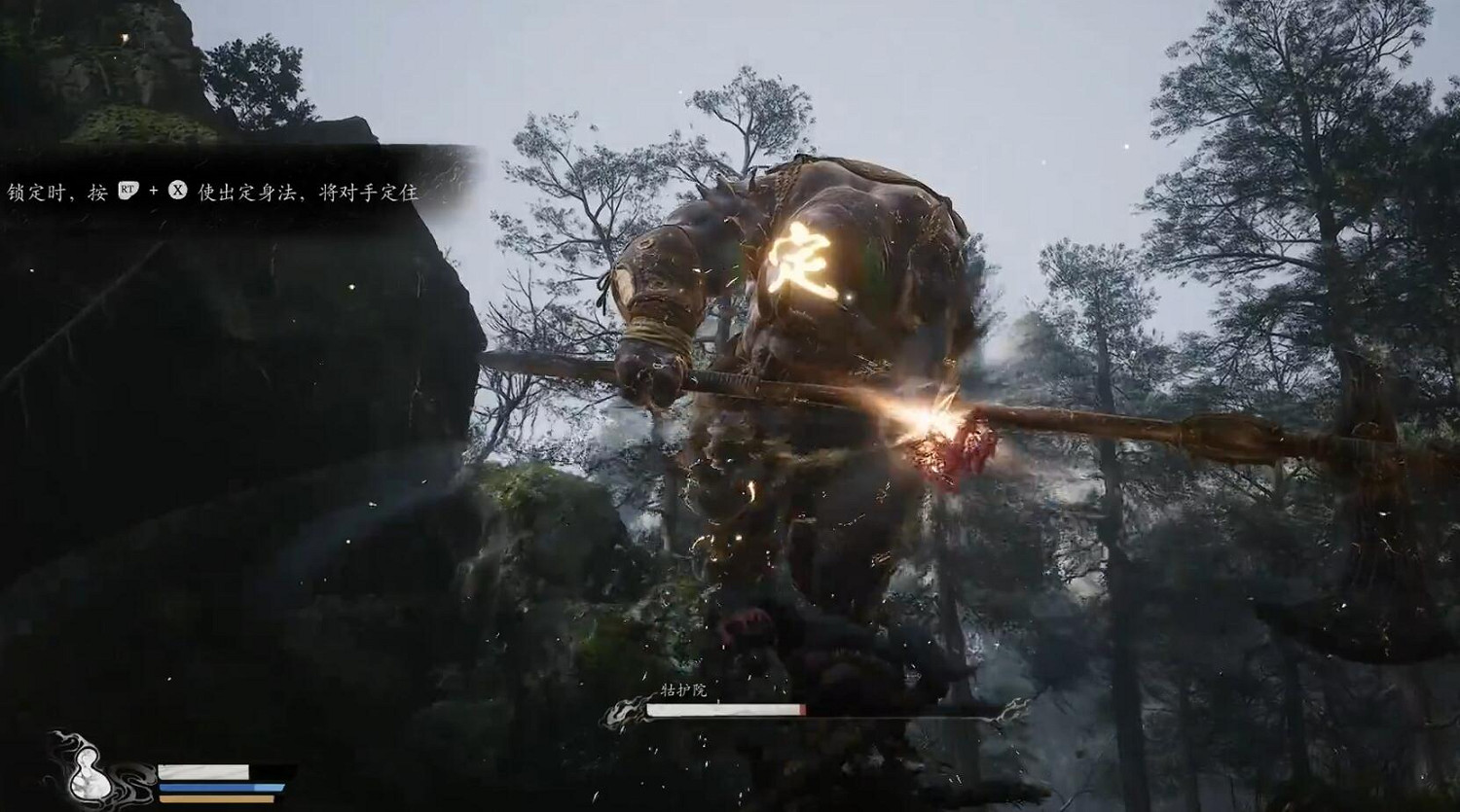 《黑神話悟空》定身術使用技巧