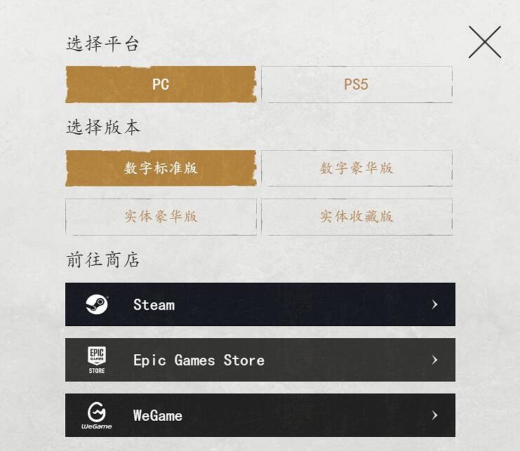 《黑神話悟空》是不是電腦遊戲