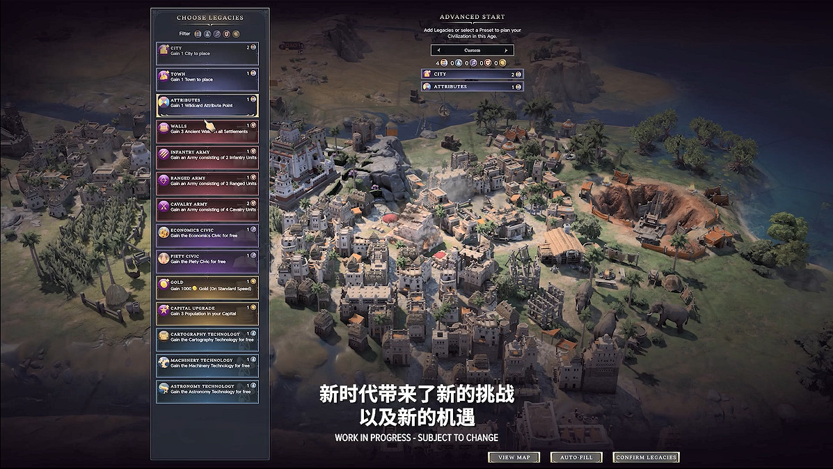《文明7》20分鐘超長玩法展示公開!2025年發售 《文明7》20分鐘超長玩法展示公開!2025年發售
