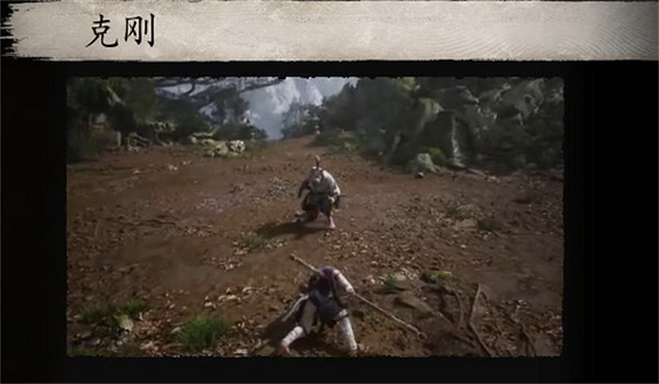 《黑神話悟空》棍法一覽 《黑神話悟空》棍法一覽