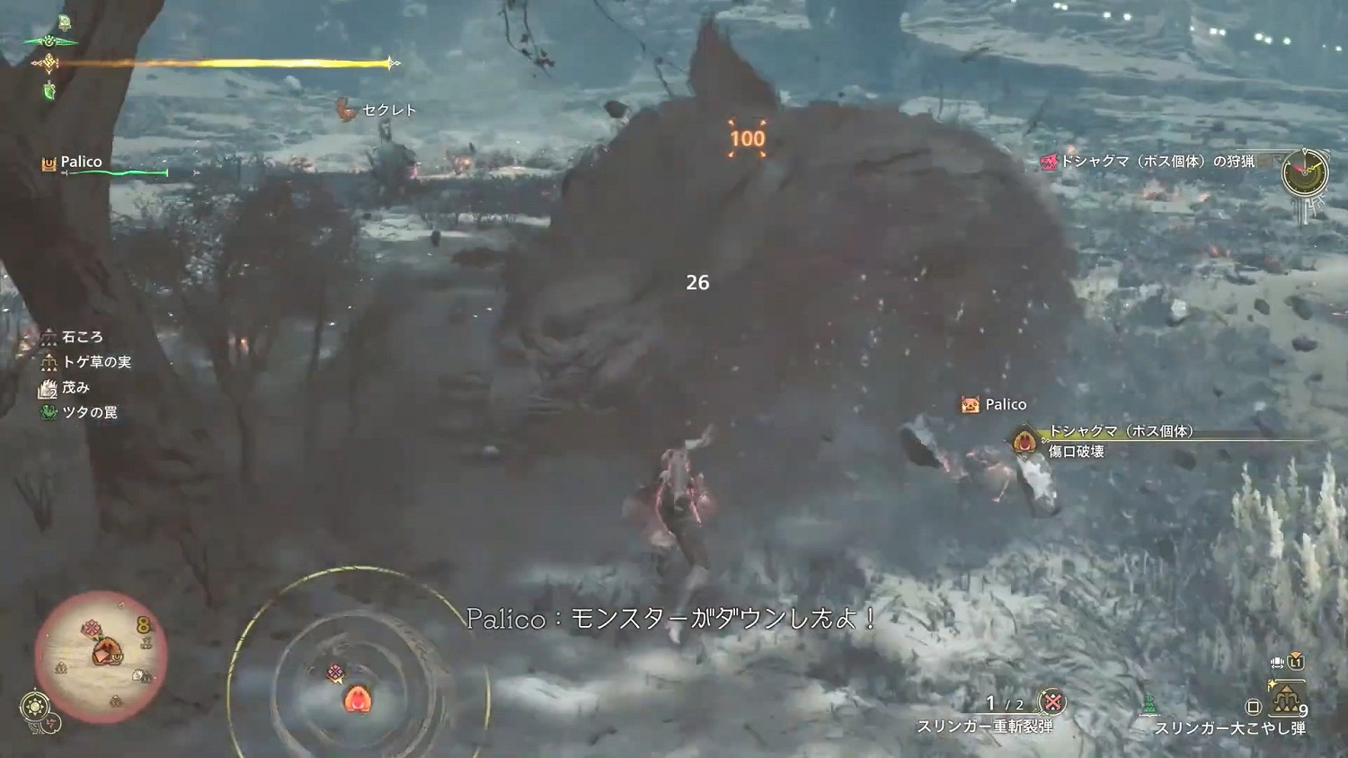 Fami通《魔物獵人：荒野》科隆展試玩 大劍大錘展示