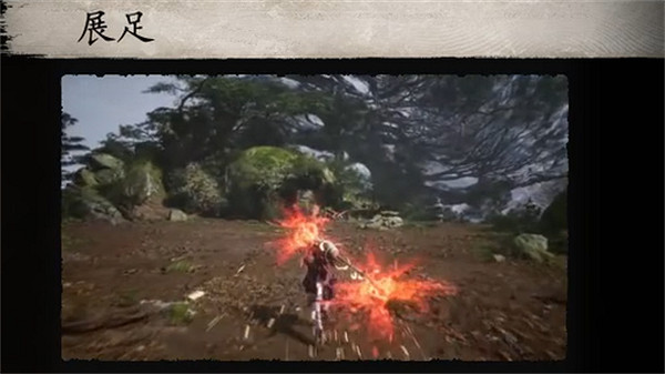 《黑神話悟空》棍法一覽 《黑神話悟空》棍法一覽