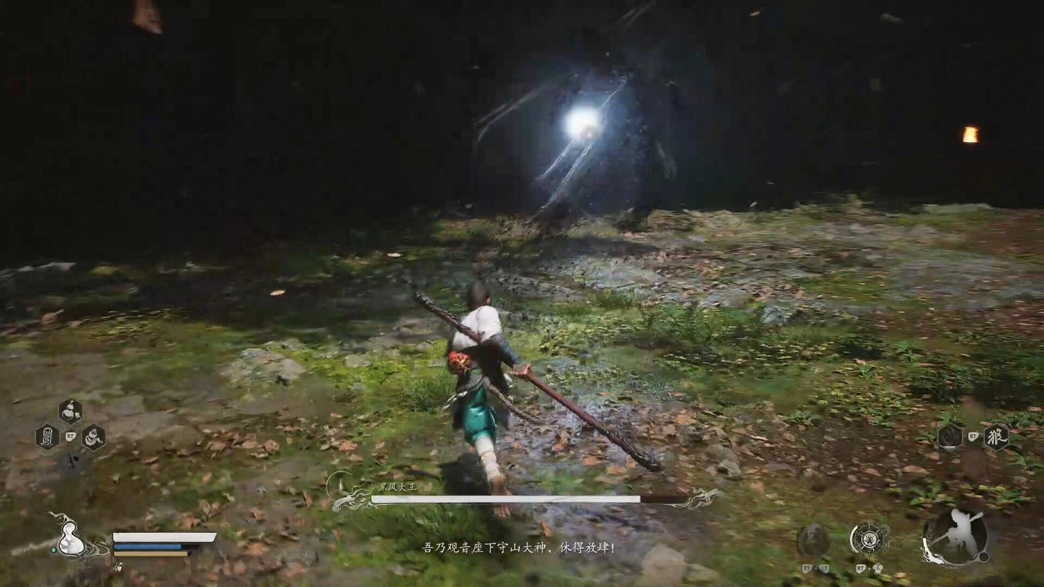 《黑神話悟空》第一回全Boss打法攻略