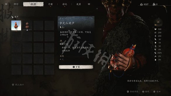 《黑神話悟空》全劇情流程圖文攻略 《黑神話悟空》全劇情流程圖文攻略