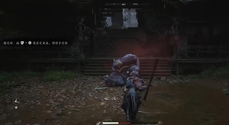 《黑神話悟空》定身術使用按鍵介紹 《黑神話悟空》定身術使用按鍵介紹