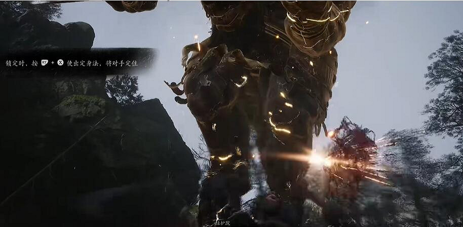 《黑神話悟空》定身術使用按鍵介紹 《黑神話悟空》定身術使用按鍵介紹