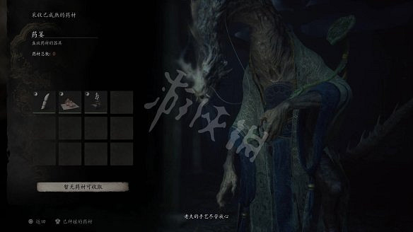 《黑神話悟空》全劇情流程圖文攻略 《黑神話悟空》全劇情流程圖文攻略