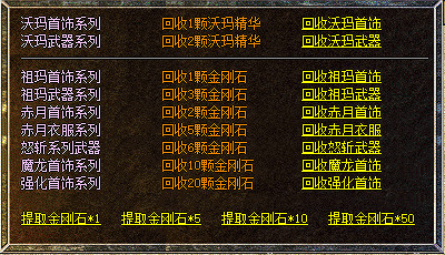 秋天的第一款傳奇手遊!996傳奇盒子復古新服“秋天合擊”爽感十足 秋天的第一款傳奇手遊!996傳奇盒子復古新服“秋天合擊”爽感十足