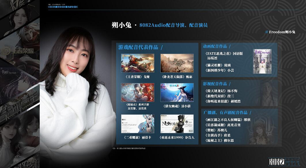 《黑神話悟空》全cv表一覽