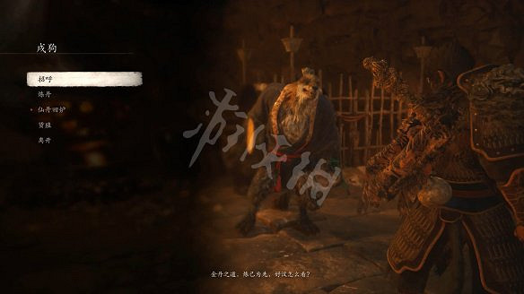 《黑神話悟空》全劇情流程圖文攻略 《黑神話悟空》全劇情流程圖文攻略